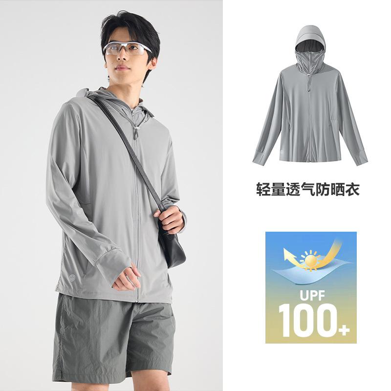 Cool sunscreen clothes women's summer ice silk sports outdoor men's sunscreen clothes light and breathable sunscreen tops summer sunscreen jackets