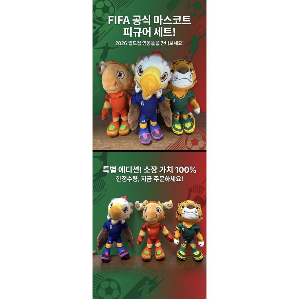 Yono 2026 25cm Mascotte Coppa del Mondo CONCACAF 3 Tipi Decorativi Età 14 Articoli Bambole Animali - Peluche