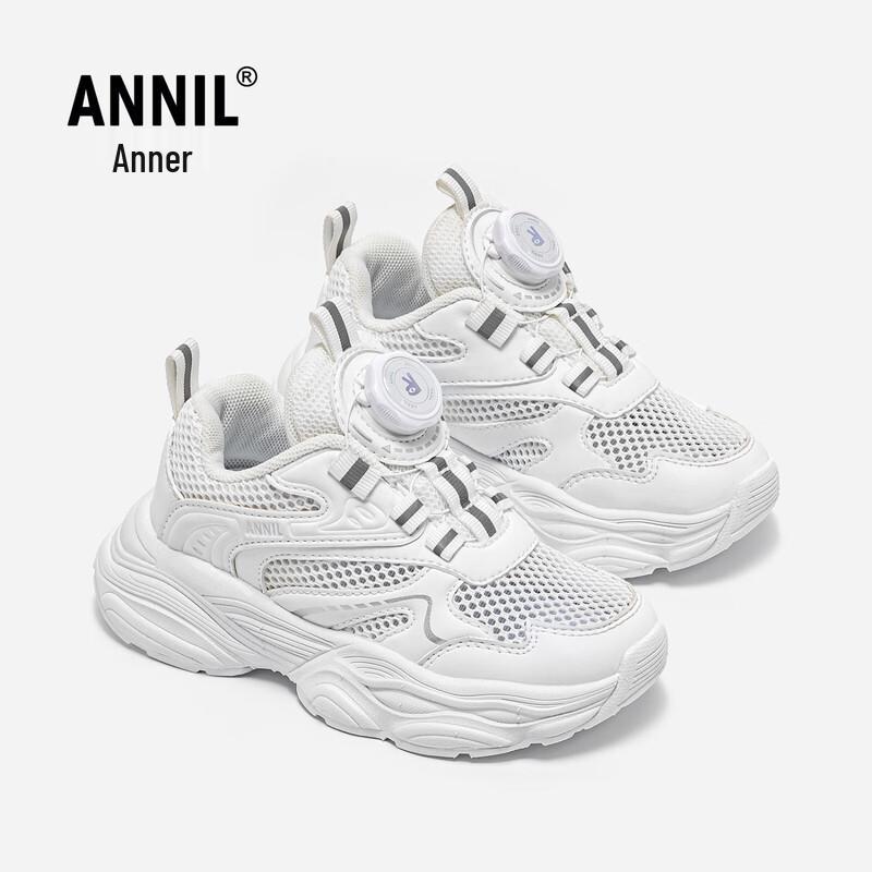 Annair Kids Rotary Buckle Running Shoes 33