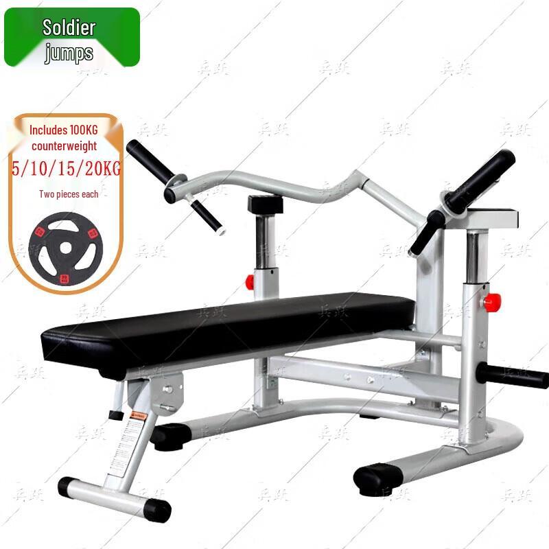 Bingyue Multi-functional Foldable Weight Bench with Barbell Rack