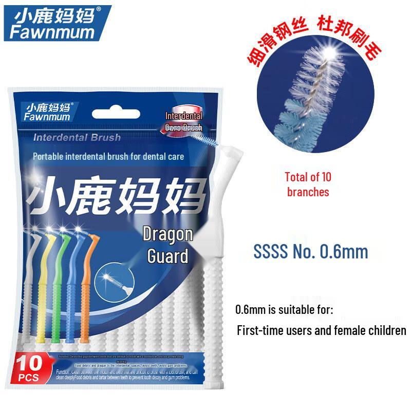 FAWNMUM Orthodontic Interdental Brush