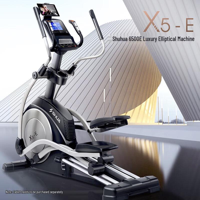 Shuhua X5-E Home Elliptical Trainer
