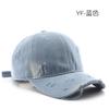 Men's washed solid-color baseball cap, suitable for outdoor activities, women's travel cap, sun-protective and shading cap