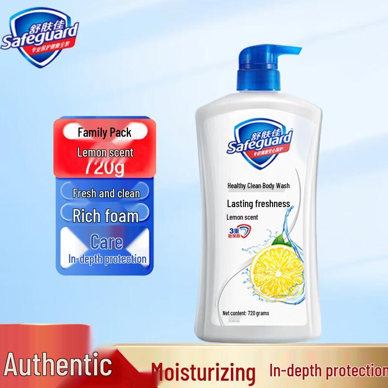 

Safeguard Pure White Lemon Scent Shower Gel