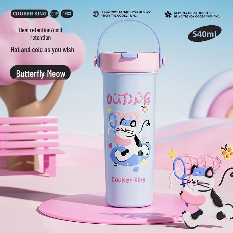 COOKER KING 540ml Holiday Fun Insulated Cup