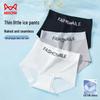 Maoren Women's Seamless Ice Silk Boxer Briefs