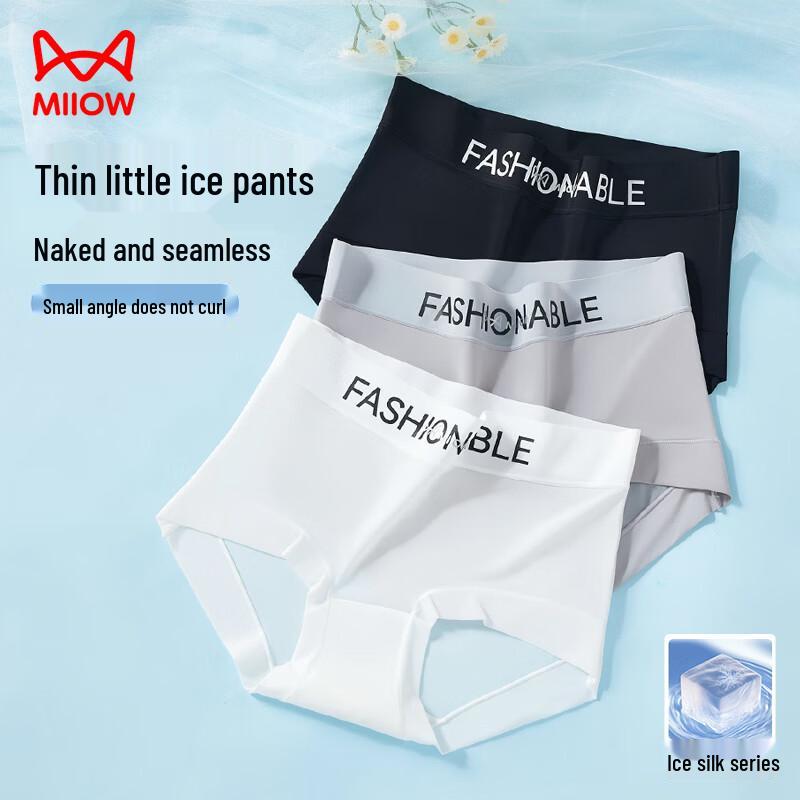 Maoren Women's Seamless Ice Silk Boxer Briefs
