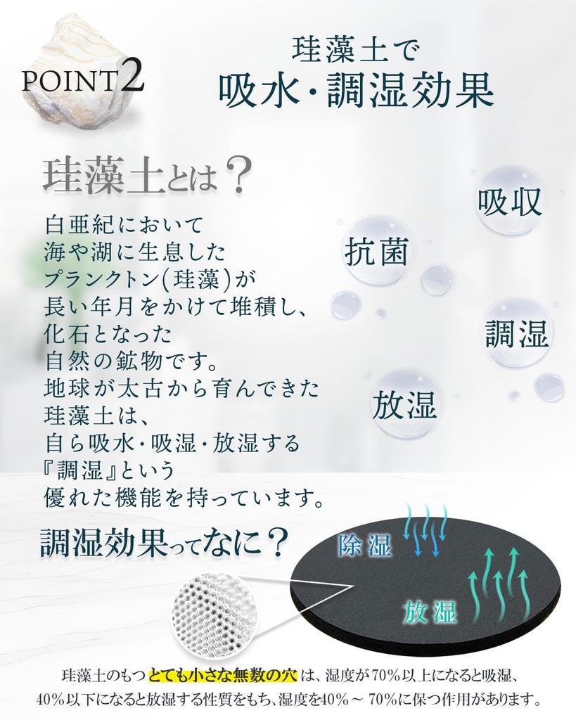 Draining Diatomaceous Silver Made In Tableware of Dark Mat, Earth, Ions, Japan, Kitchen, (set 2, Gray)