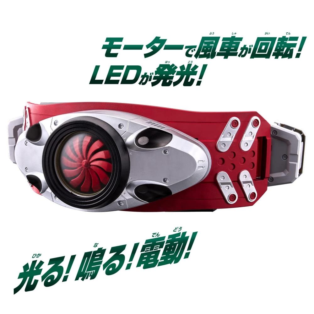 Bandai DX Kamen Rider No. 2 Transformation Belt Typhoon Initial Improved Type with Openingclosing Safety Device