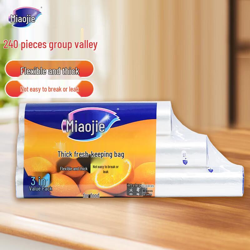 Miaojie Tear-off PE Food Storage Bags Promotional Pack