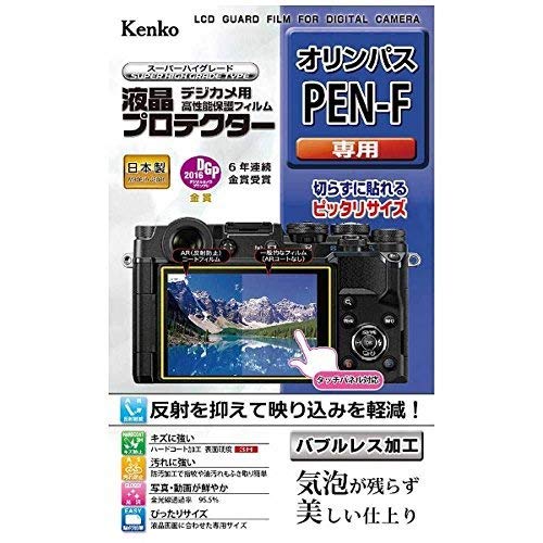Защитная пленка Kenko для LCD-экрана Olympus PEN-F KLP-OPENF