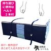 Iniko Life Futon Storage Case, Large Capacity, Includes Two Carrying Straps, Holds a Complete Set of Futons, Made of Breathable Thick Nonwoven Fabric,