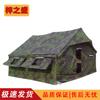 Zizhisheng Field & Military Tents