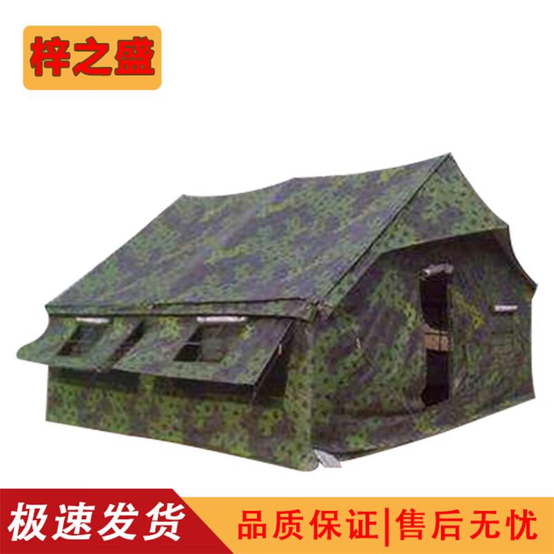 Zizhisheng Field & Military Tents
