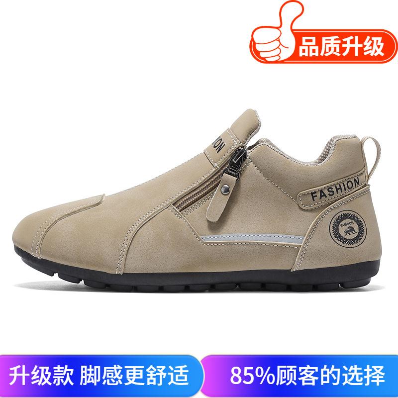 New Soft-soled Shoes Non-slip Running Shoes Forrest Gump Shoes Casual Sports Shoes