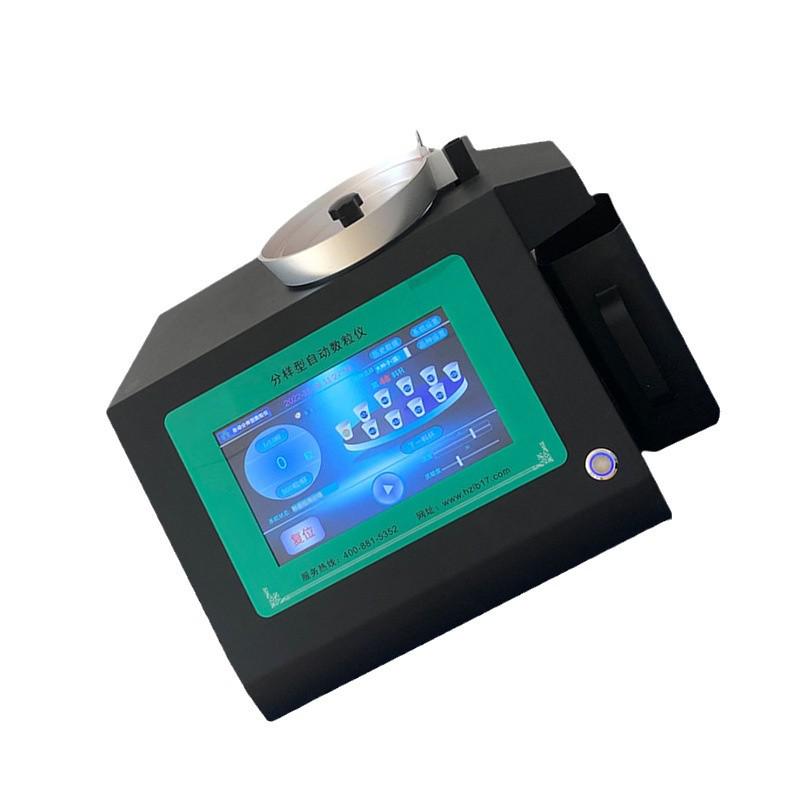 High-Precision Multi-Category Automatic Seed Counter & Quantity Measuring Instrument