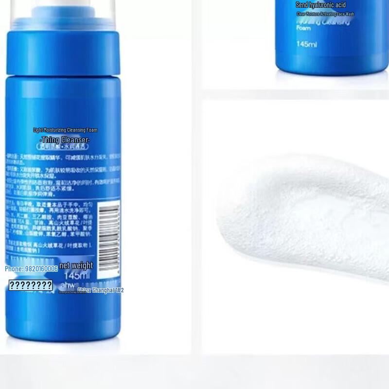 Mei Jia Jing Clear Hydrating Cleansing Foam