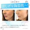Salafe BB Cream Cooling Foundation with High UV Makeup Pore Shine for Women in their 40s and Made in Suitable for Sensitive Skin Plus Coverage,