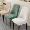 Elasticized Chair Cover For Perfect Fit Elastic Slip-Resistant Seat Jacquard Pattern Cushion Protector for Home Dining Room Decoration Stylish