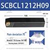 75° Diamond Blade Face Tool Holder SCBCR/L2020K09/2525M12