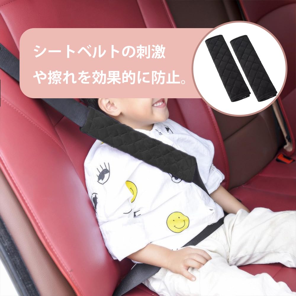 LKCCTK Seatbelt Cover, Seatbelt Pad, Shoulder Pad, Set of 2,