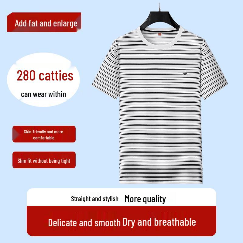 Dibenze Men s Plus Size Striped Crew Neck T-Shirt 3XL/190 белый