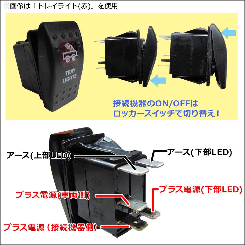 Universal LED Rocker Winch Compatible with Switch, 5-Pin, Power, Blue, AC520-04-Blue