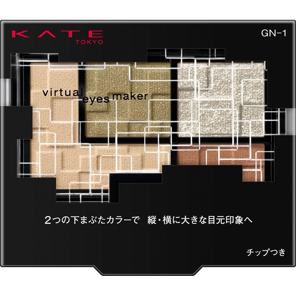 

Kate Virtual Ice Maker Gn 1 3.3g Kanehoe Cosmetics