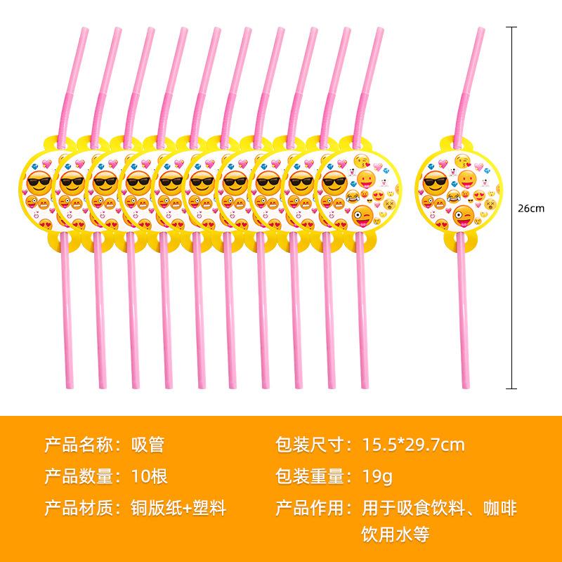 Spot Smiley Face Emoji Disposable Party Decorations Popcorn Box Invitation Card Gift Bag Mask