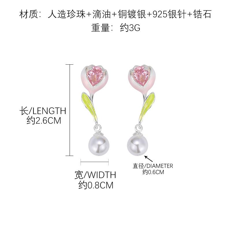 New Dripping Tulip Earrings Light Temperament Pearl Earrings 925 Silver Needle Earrings