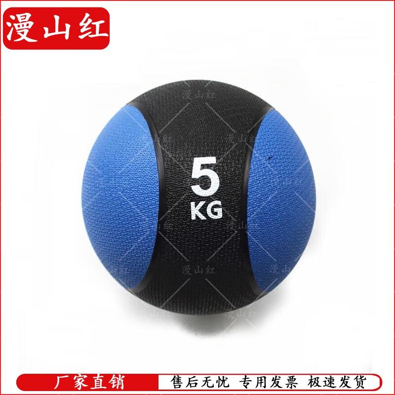 Manshanhong Rubber Medicine Ball