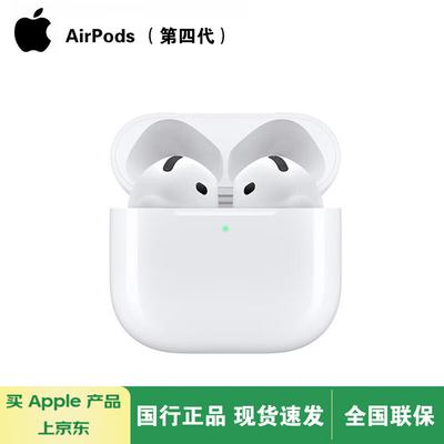 Apple AirPods 4