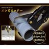 Fujiya PVC Pipe Cutter, Black Gold, FP42-BG