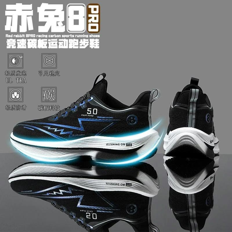 

Кроссовки для бега на карбоновой подошве большого размера, сетчатые, ультралегкие, дышащие, спортивные, мужские, парные, универсальные, повседневные, для учеников средней школы 45