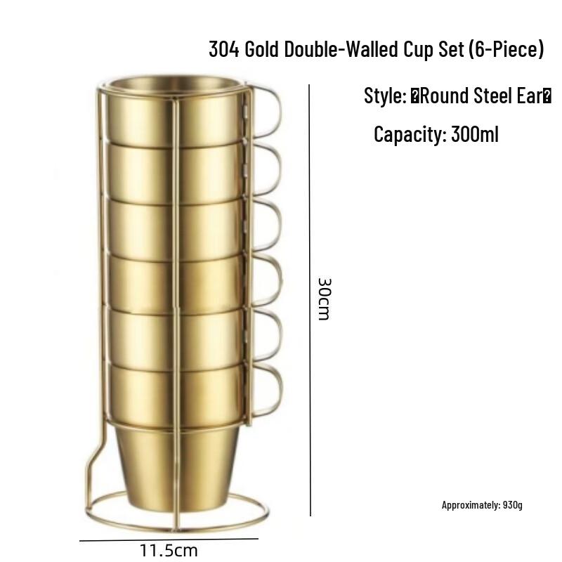 Di Rui En 304 Rostfritt Stål Isolerad Kaffemugg