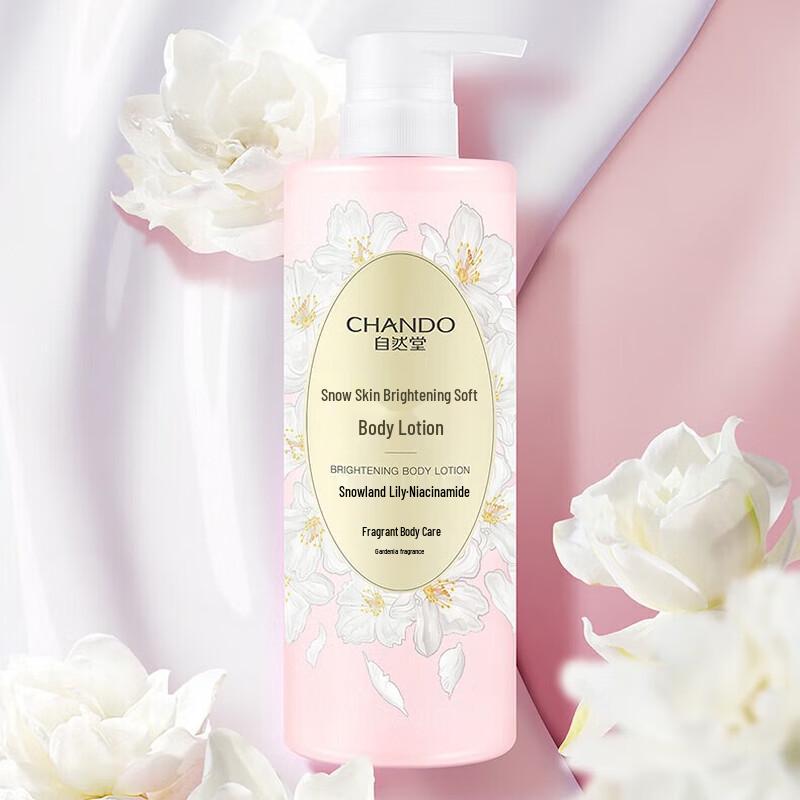 

Chando Snow Skin Brightening Body Lotion