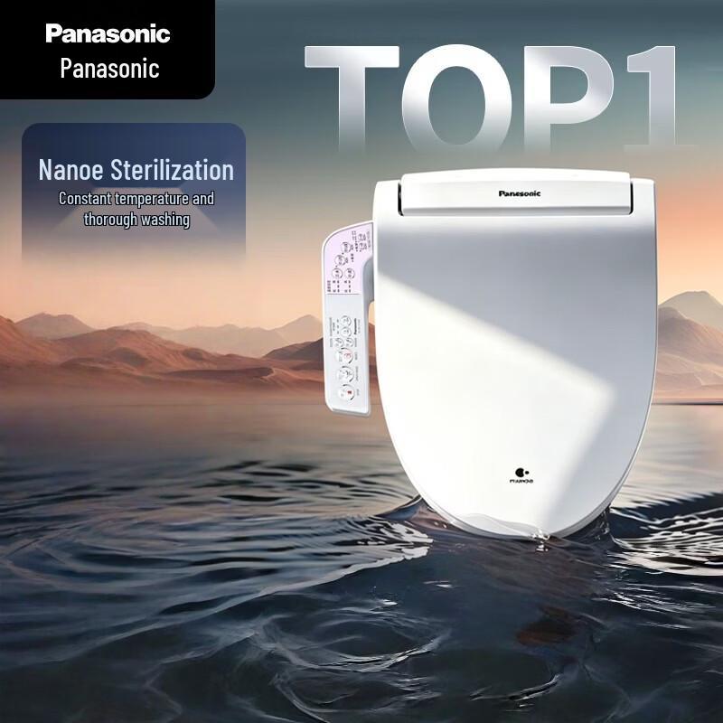 Умное сиденье для унитаза Panasonic с ионной стерилизацией Nanoe