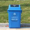 Kaprro Outdoor Sorting Swing-Lid Waste Bin