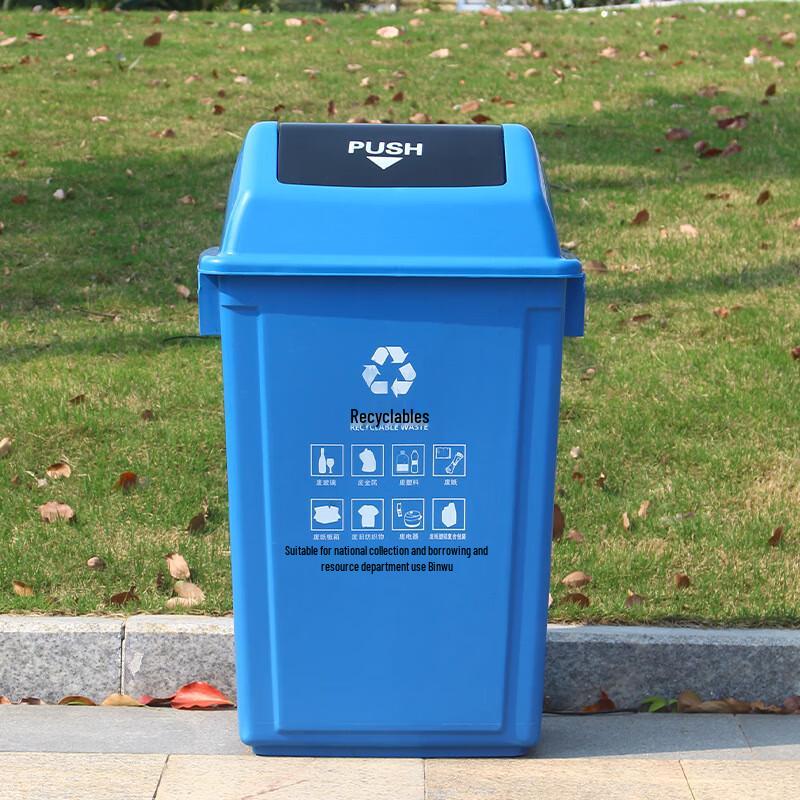 Kaprro Outdoor Sorting Swing-Lid Waste Bin