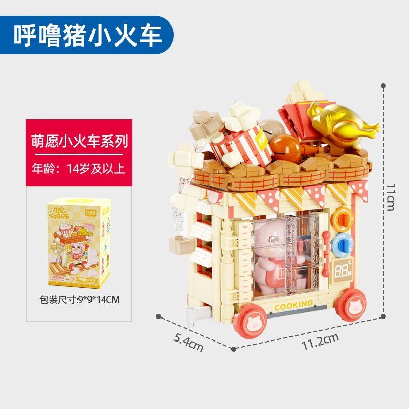 Sembo Block Kawaii Cute Pet Wish Series Small Train Education Small Pellet Children Assembled Building Blocks Toys Birthday Gift