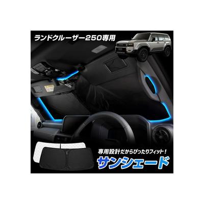 YOURS: LAND CRUISER Y608-036 Front Sunshade for Land Cruiser 250 Front Windshield UV Cut