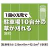 Makita 18V Cordless Grass Trimmer MUR194DZ and Charger Sold Blue (Battery Separately) -