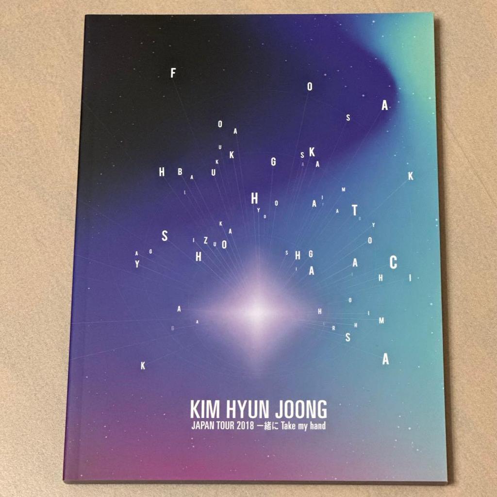 [USED] KIM HYUN JOONG 2018 Take my hand together