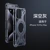 Aluminum Bumper Magnetic Phone Case With Stand IPhone 13-18 Pro Max
