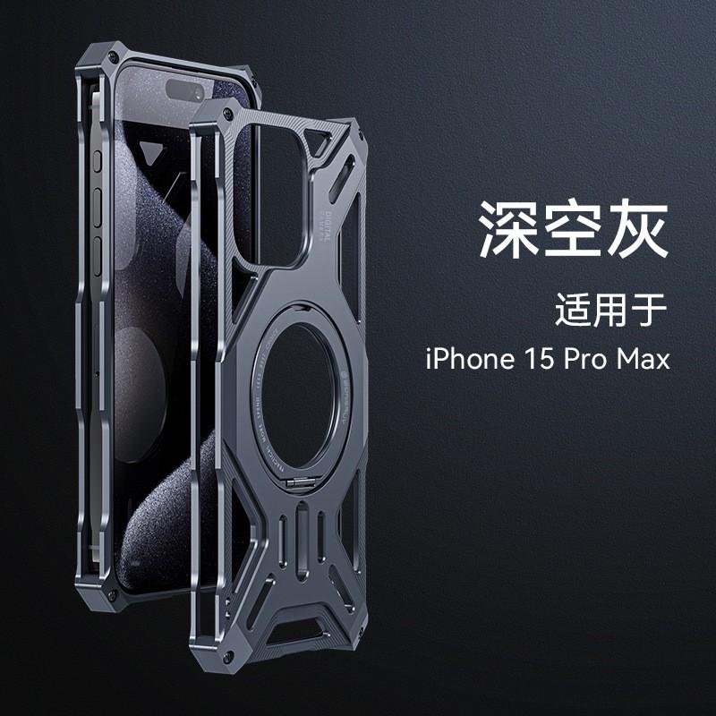 Aluminum Bumper Magnetic Phone Case With Stand IPhone 13-18 Pro Max