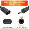 JLY 15W to DC Power PD Charging Fast Charging PD to DC Converter 30cm Multiple and Wear Compatible with Wireless Security Solar LED Cell MP3 and More