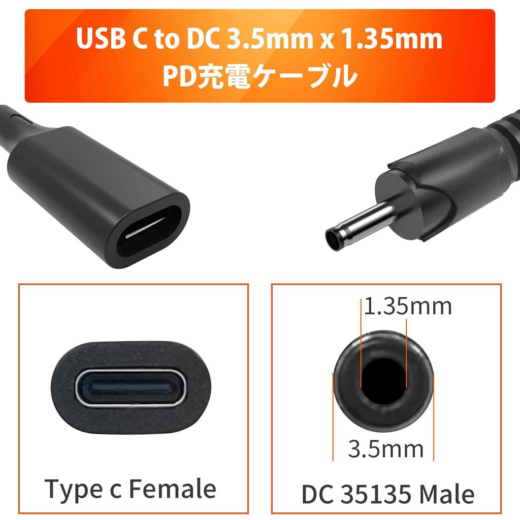 JLY 15W to DC Power PD Charging Fast Charging PD to DC Converter 30cm Multiple and Wear Compatible with Wireless Security Solar LED Cell MP3 and More