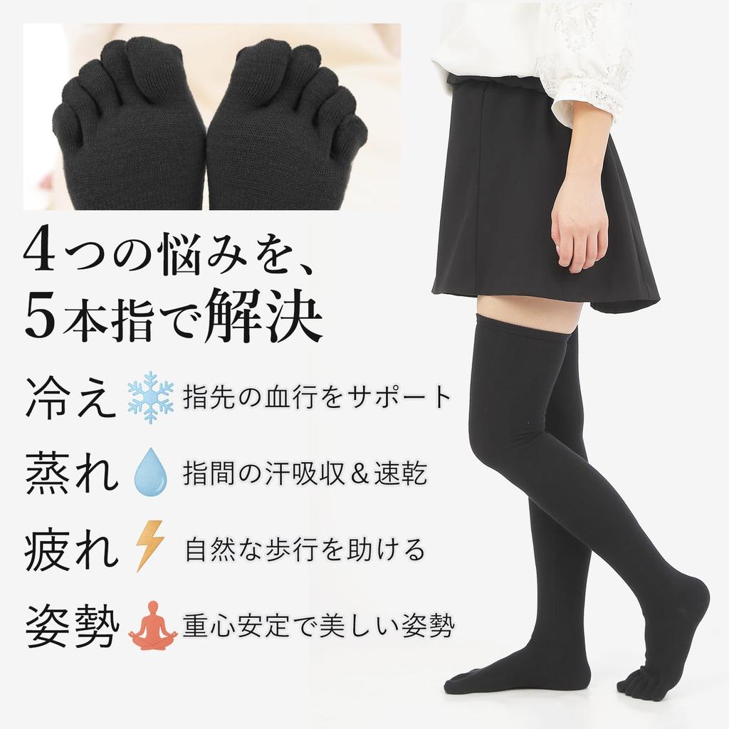 Ist nie wieder zu Nylon-Kompressionsstrümpfen mit einem Äußeren zurückzukehren, diese Socken bieten antibakterielle und desodorierende Eigenschaften. Hergestellt aus Bio-Material, 70 cm lang und perfekt für