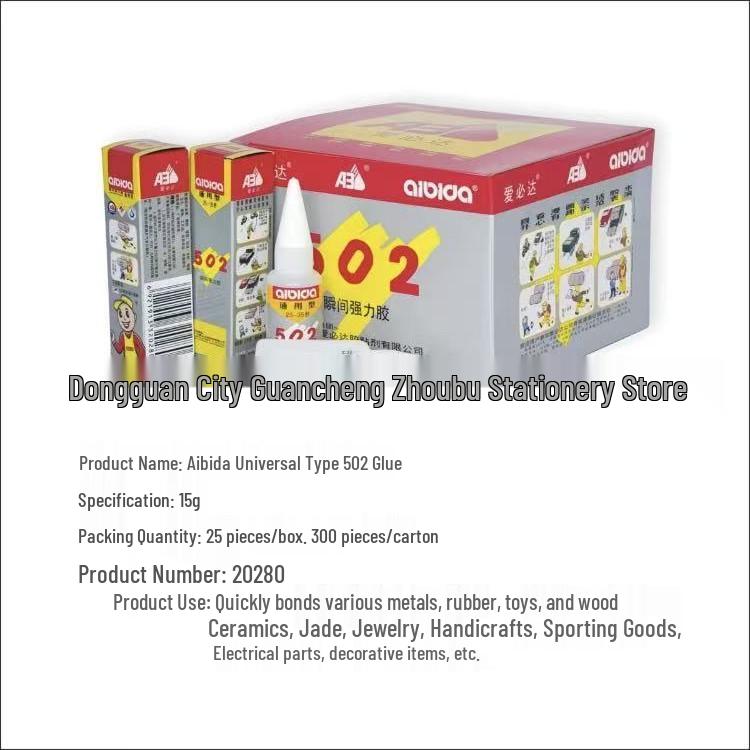 

Aibida 502 Instant Strong Adhesive (15g)