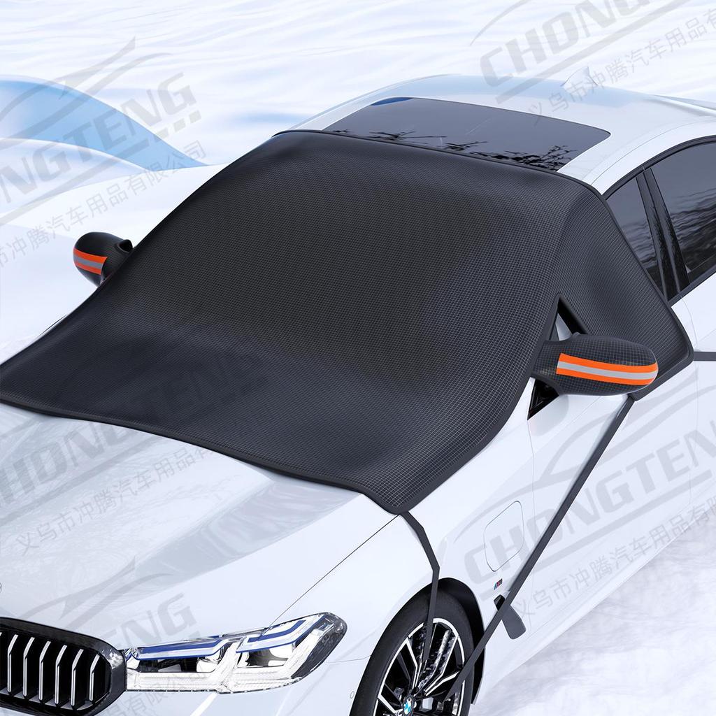 Large Three-Window Car Snow Cover - Anti-Freeze Windshield Frost Protection for Winter